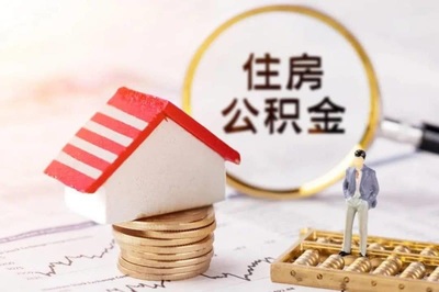 银行贷款需要哪些手续