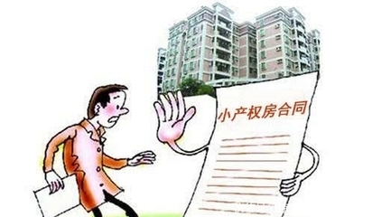 无效合同案例