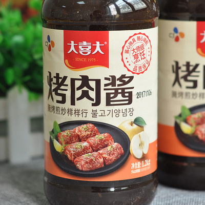 酱香腊五花肉制作方法