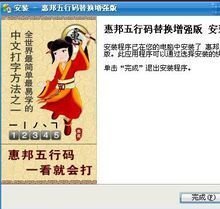 易字五行