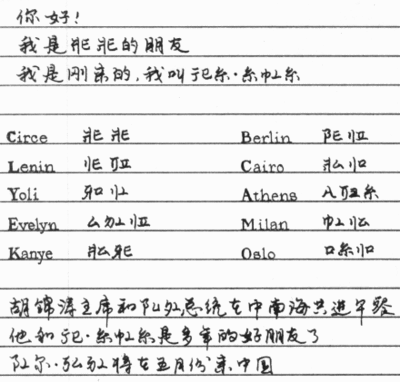 时候的拼音怎么拼写声调
