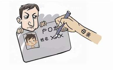 离婚后小孩改姓需要什么手续