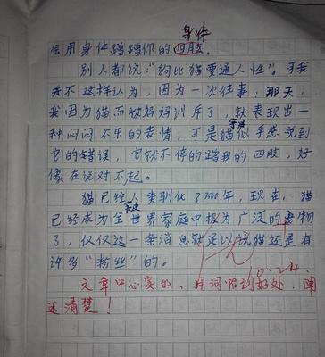 150字左右描写小动物的作文怎么写