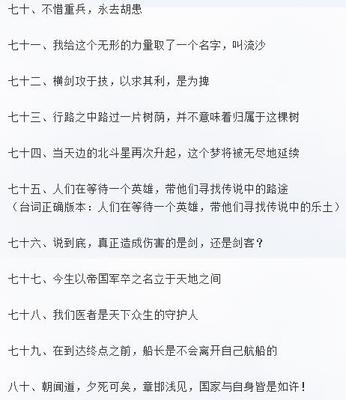 永取名字大全