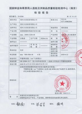 大信橱柜合同