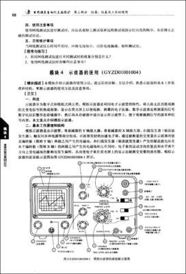 吃羊肉拉肚子是阴虚