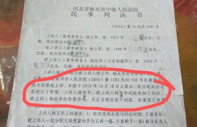 被传唤人是被告还是原告