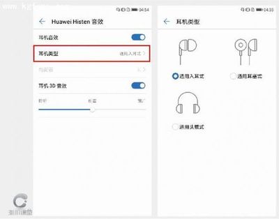 荣耀耳机设置在哪里设置