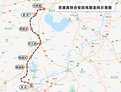 合肥南到安庆高铁