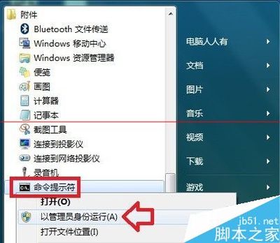电脑任务栏没有开始