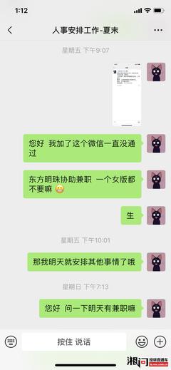 兼职用签合同吗