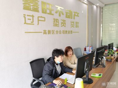 贷款服务公司