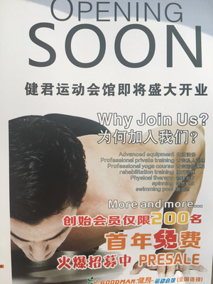 淋球性结膜炎怎么预防