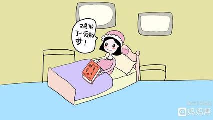 女人梦见自己心情不好