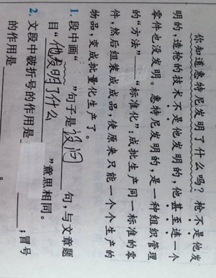 冒号的作用是什么