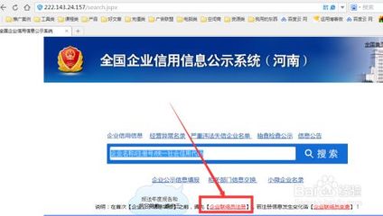 怎么p营业执照