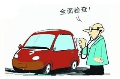 车辆过户需要验车吗
