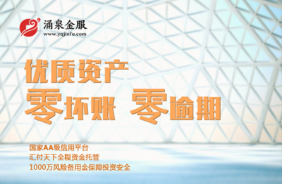 房产抵押贷平台