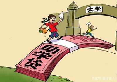 国家助学贷款有利息吗