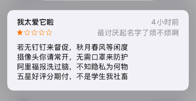 名字在线打分