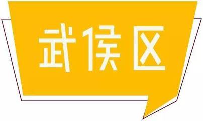 水韵天府房价