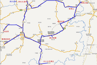 贵州自驾游旅游攻略