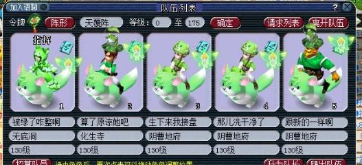 梦幻五开名字大全