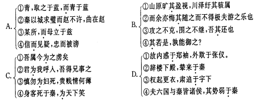 那和哪的区别和用法