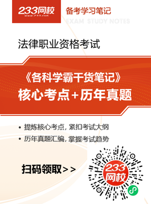 五大刑法