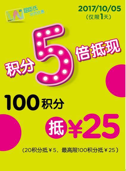 1005是什么星座