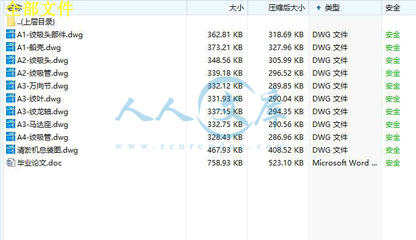 船舶cad能力