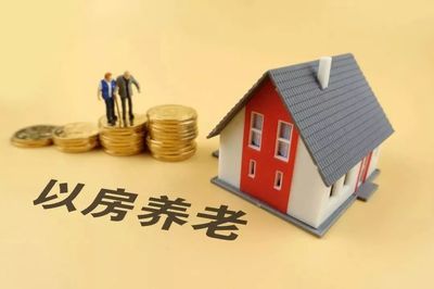楼房抵押贷款能贷多少