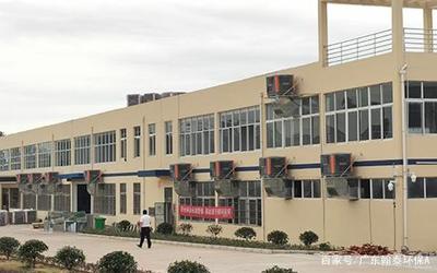 敏华家具厂