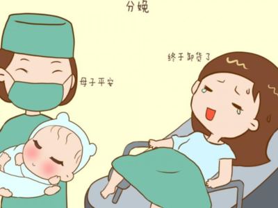 孕妇打麻药