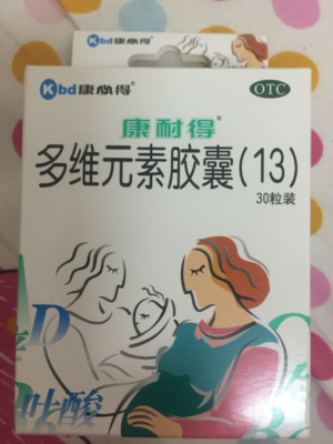 怀孕13周还用吃叶酸吗