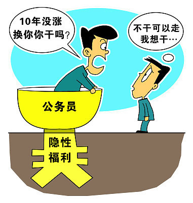 工龄重要吗