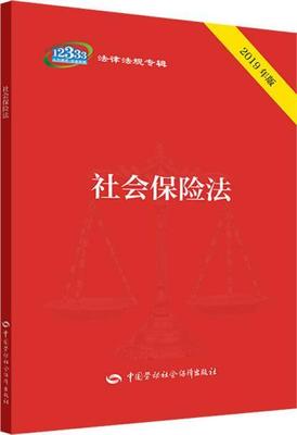 法律专科