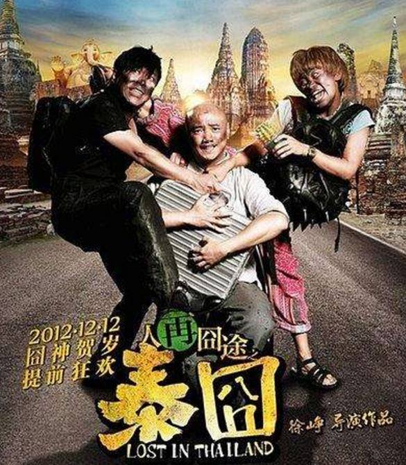 冰球少年 沈舟舟成长日记