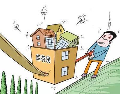 拆扦房屋赔偿