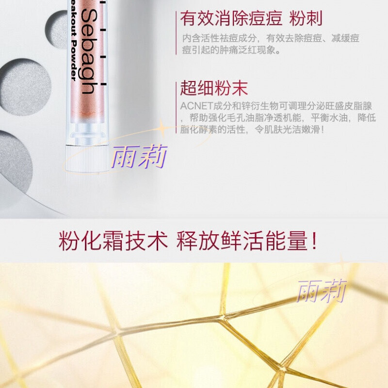 蜂王浆外用的护肤功效