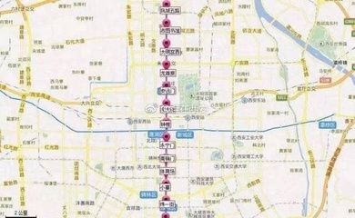 西安地铁造价