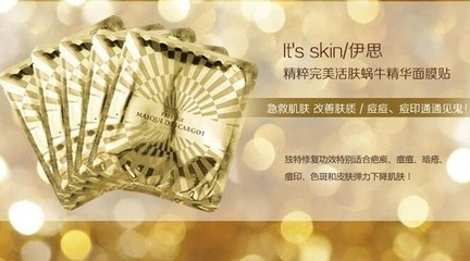 痘痘痘印用什么韩妆