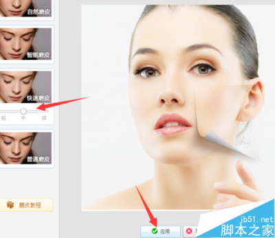 什么软件可以去痘痘