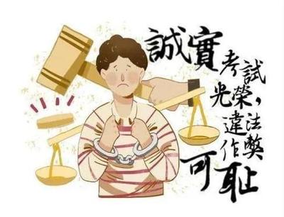找法律