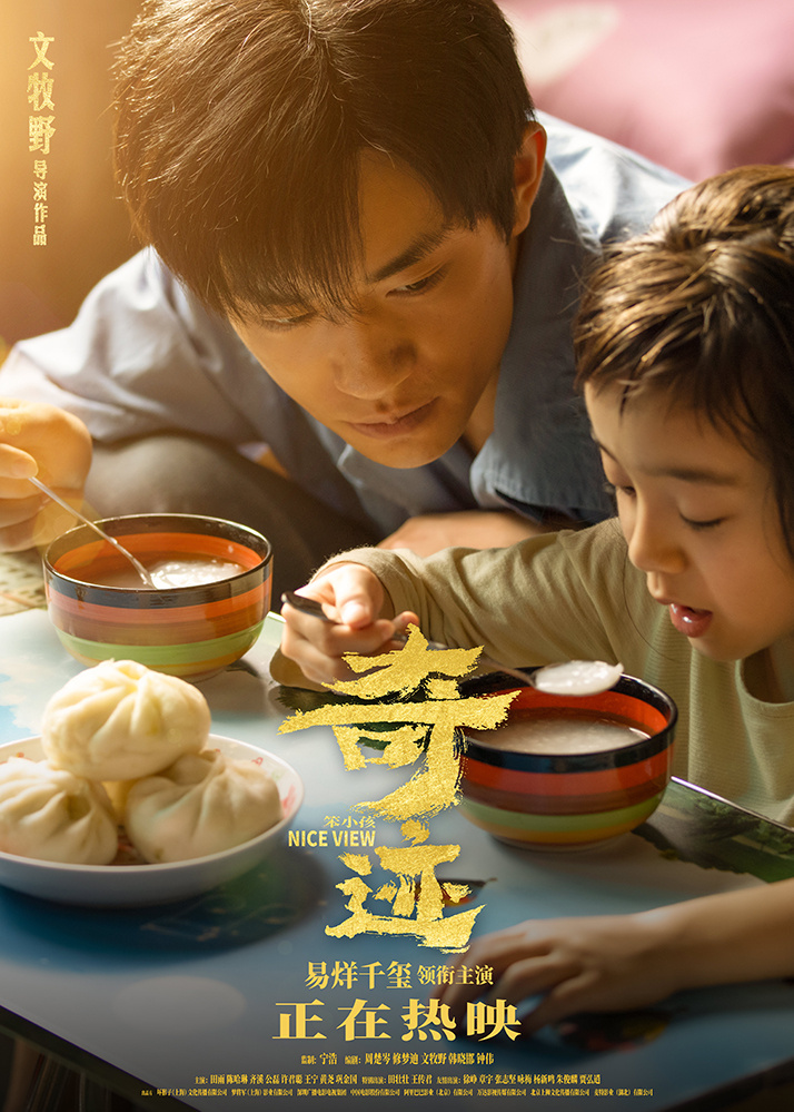 富易堂游戏体验