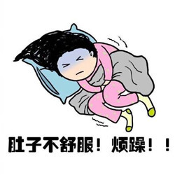 这个月月经特别少