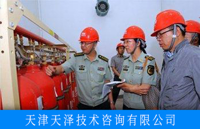 船舶消防维护规范