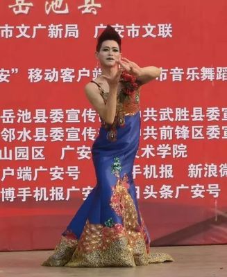 拉丁舞节目名字大全