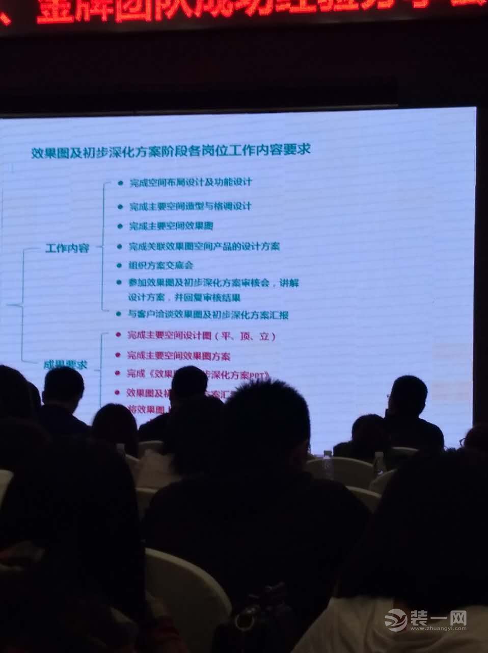 深化设计师工作内容