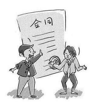 不想签三方协议怎么办